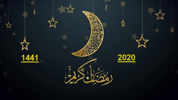 bon ramadan